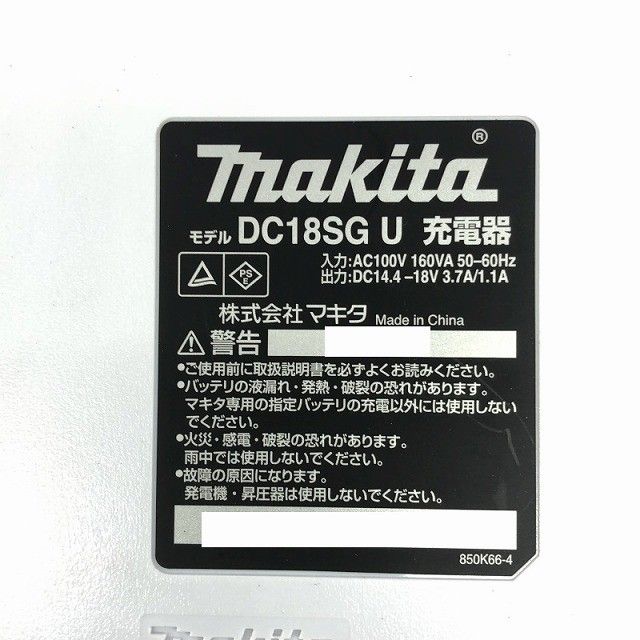 マキタ 14.4V