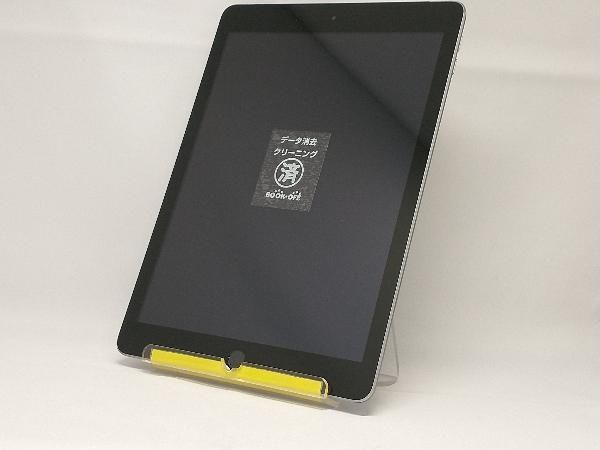 スペースグレイ