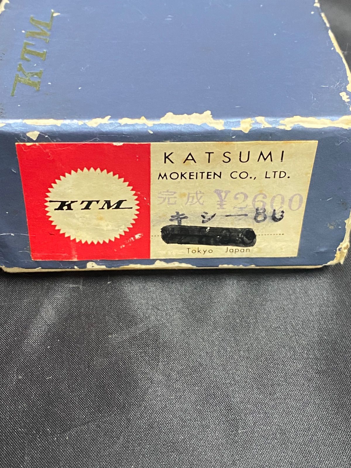 JAPAN