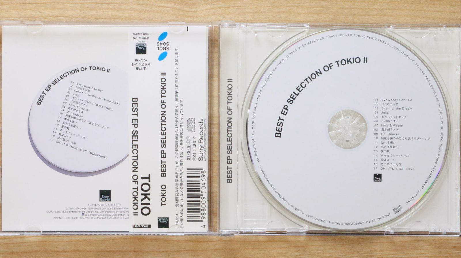 国内盤CD☆トキオ/TOKIO□ BEST EP SELECTION OF TOKIO II