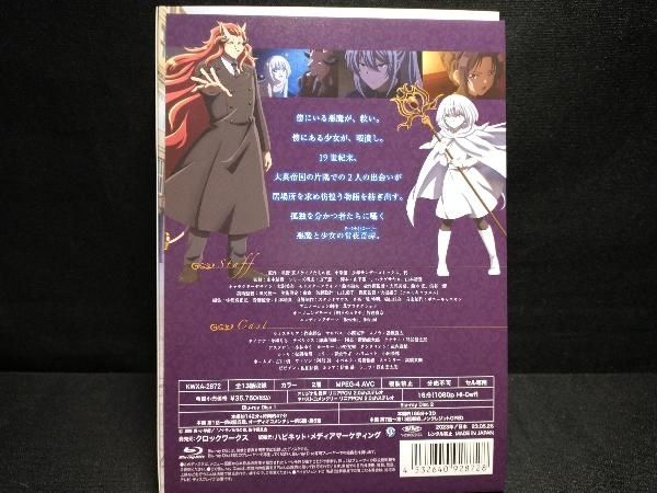 ノケモノたちの夜 Blu-ray BOX(Blu-ray Disc)