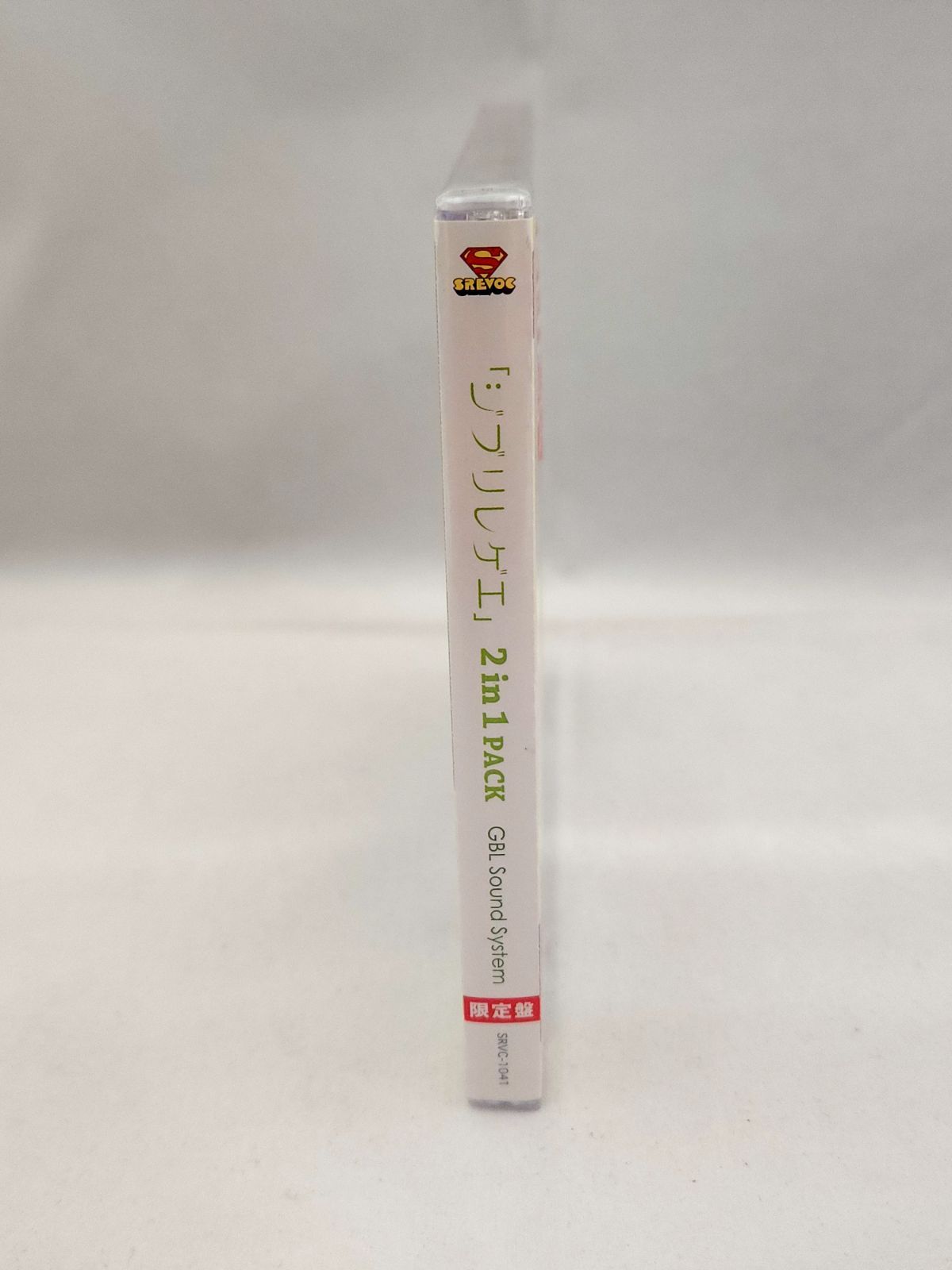 未開封品】ジブリレゲエ 2 in 1 Pack 期間限定生産盤 - メルカリ