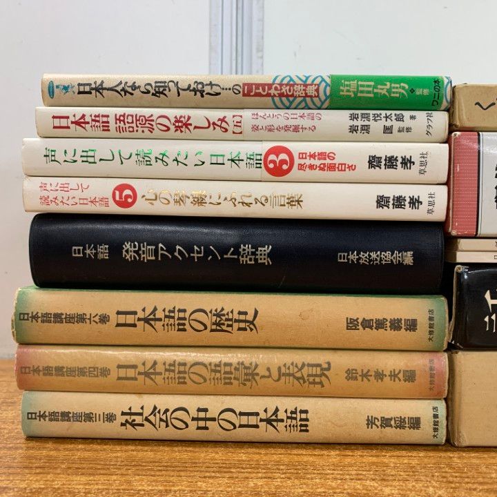 辞書・参考書各種　バラ売り可 初級日本語 とびら Ⅱ』（本冊）解答の販売を開始｜<em>TOBIRA