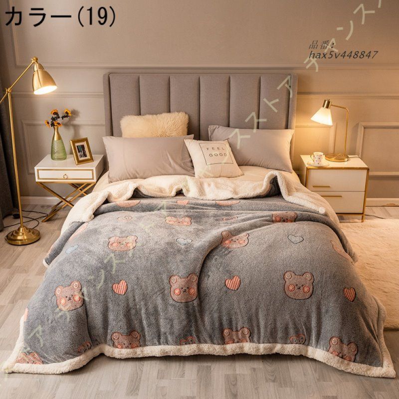 掛け毛布 暖かい