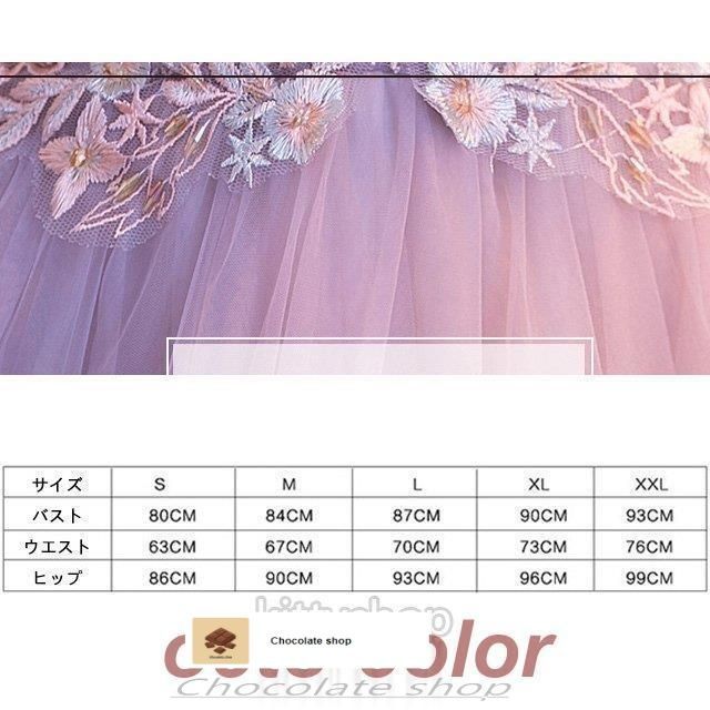 イブニングドレス