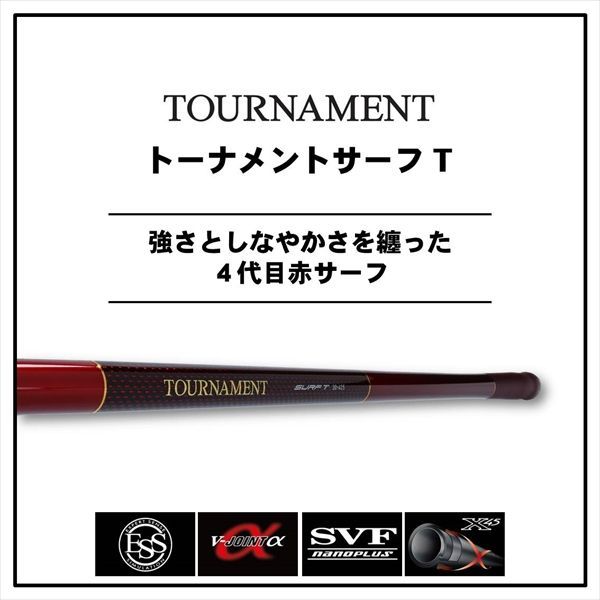美品 ダイワ トーナメントサーフ T27-425 トーナメントサーフ T 27号－425．R - メルカリ