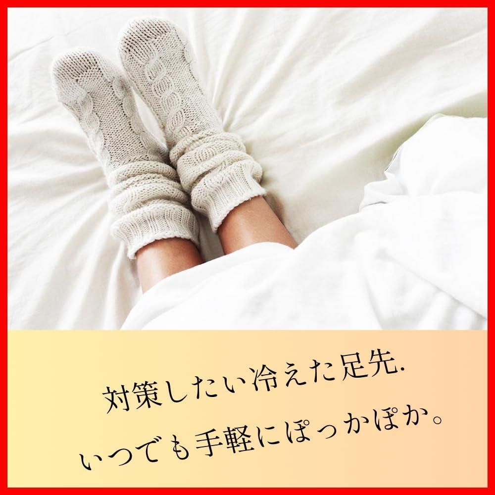 ホッカイロ 15足分