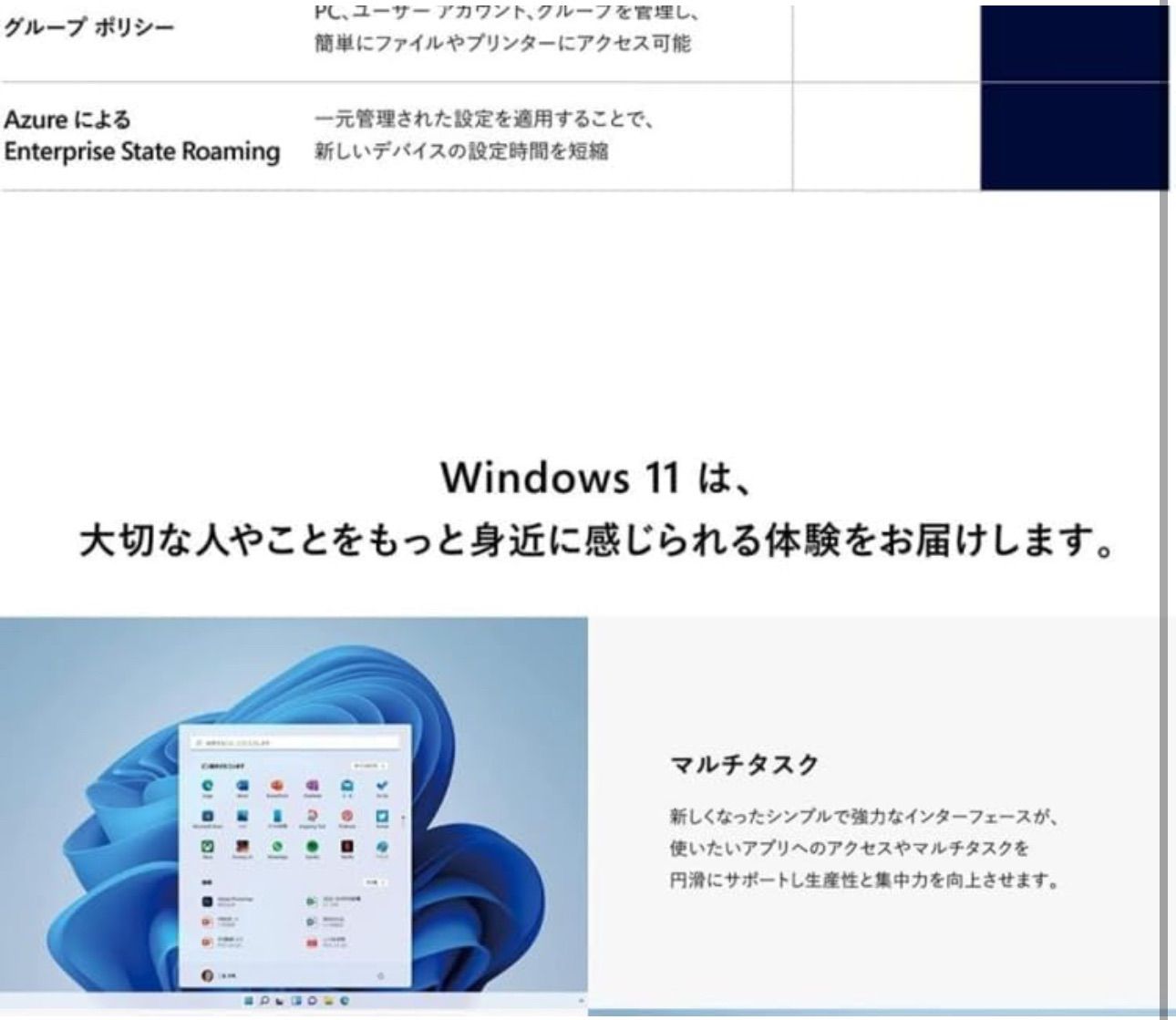 USBメモリ