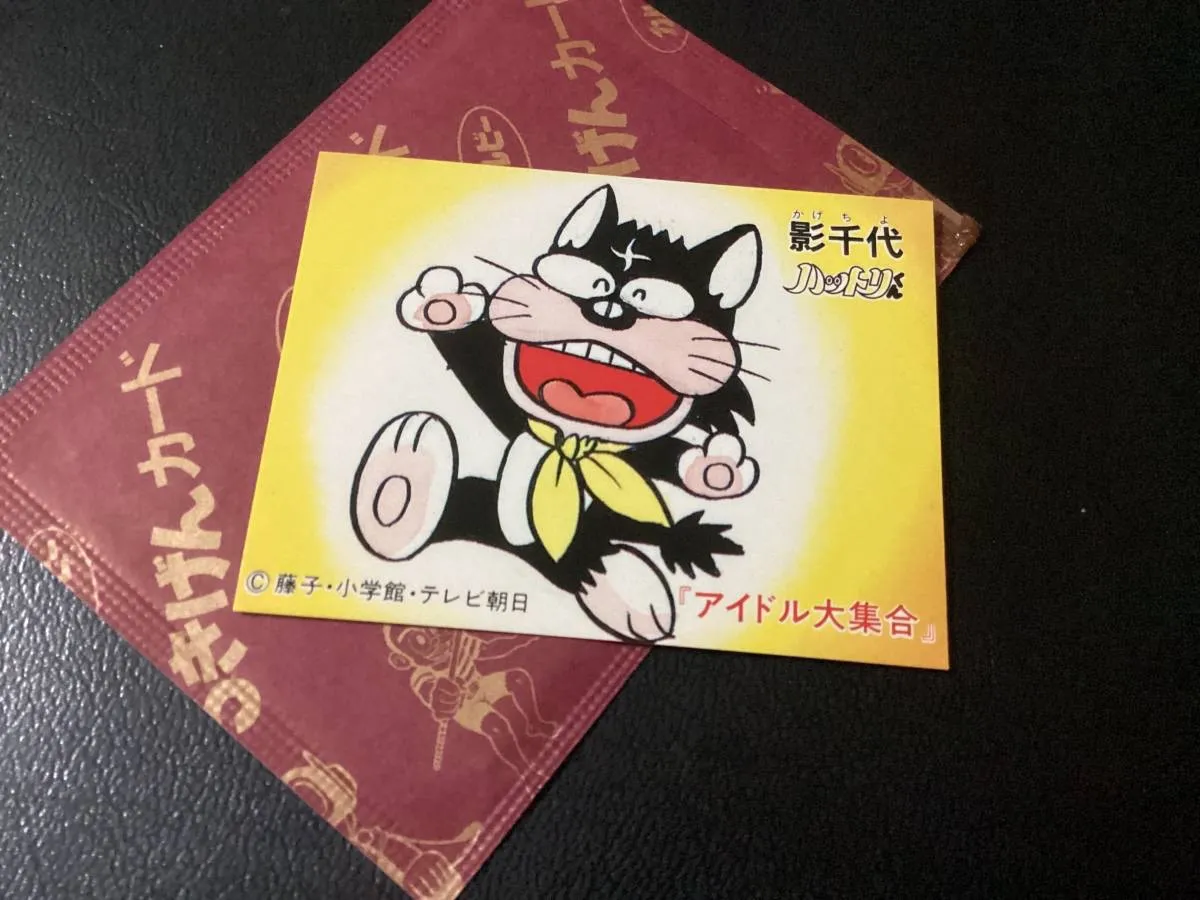 2025年最新】カルビー カード パーマンの人気アイテム - メルカリ