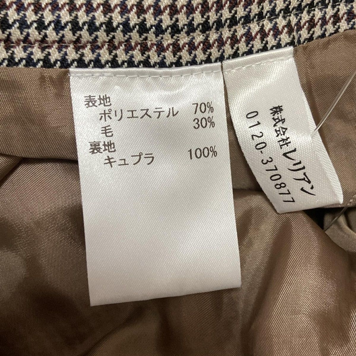 サイズ11 M