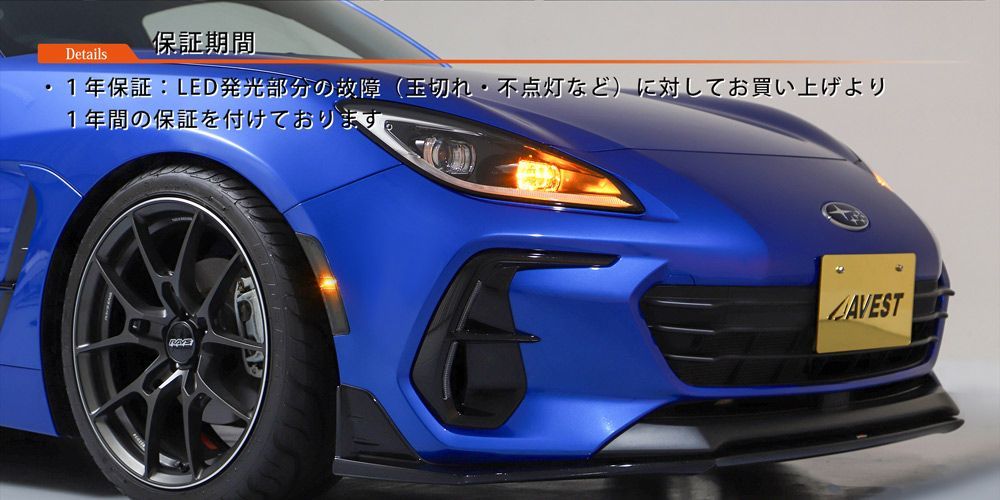 クリア】LEDサイドマーカー Version2 カラー：クリア TOYOTA GR86 ZN8
