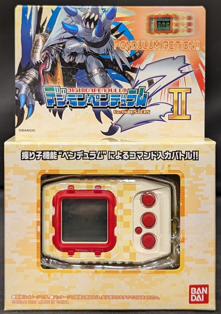 バンダイ デジモンペンデュラムZ II Vi BUSTERS
