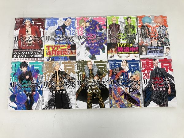 本物 講談社 東京リベンジャーズ 1-28巻 漫画 中古 S7753635 8428円