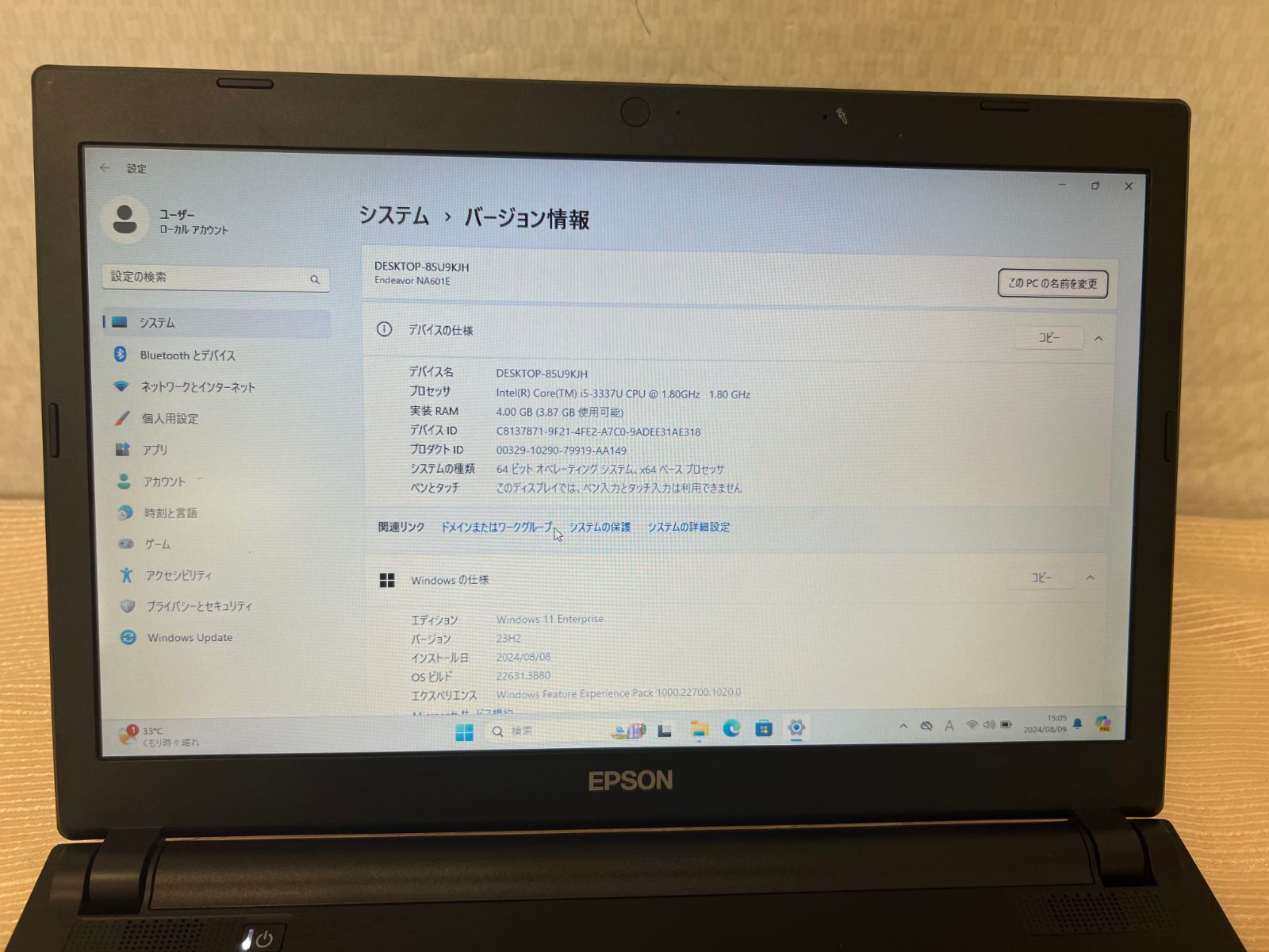 整備済品【美品】ノートパソコン☆EPSON☆すぐに使える☆corei5☆wind11Office認証済☆