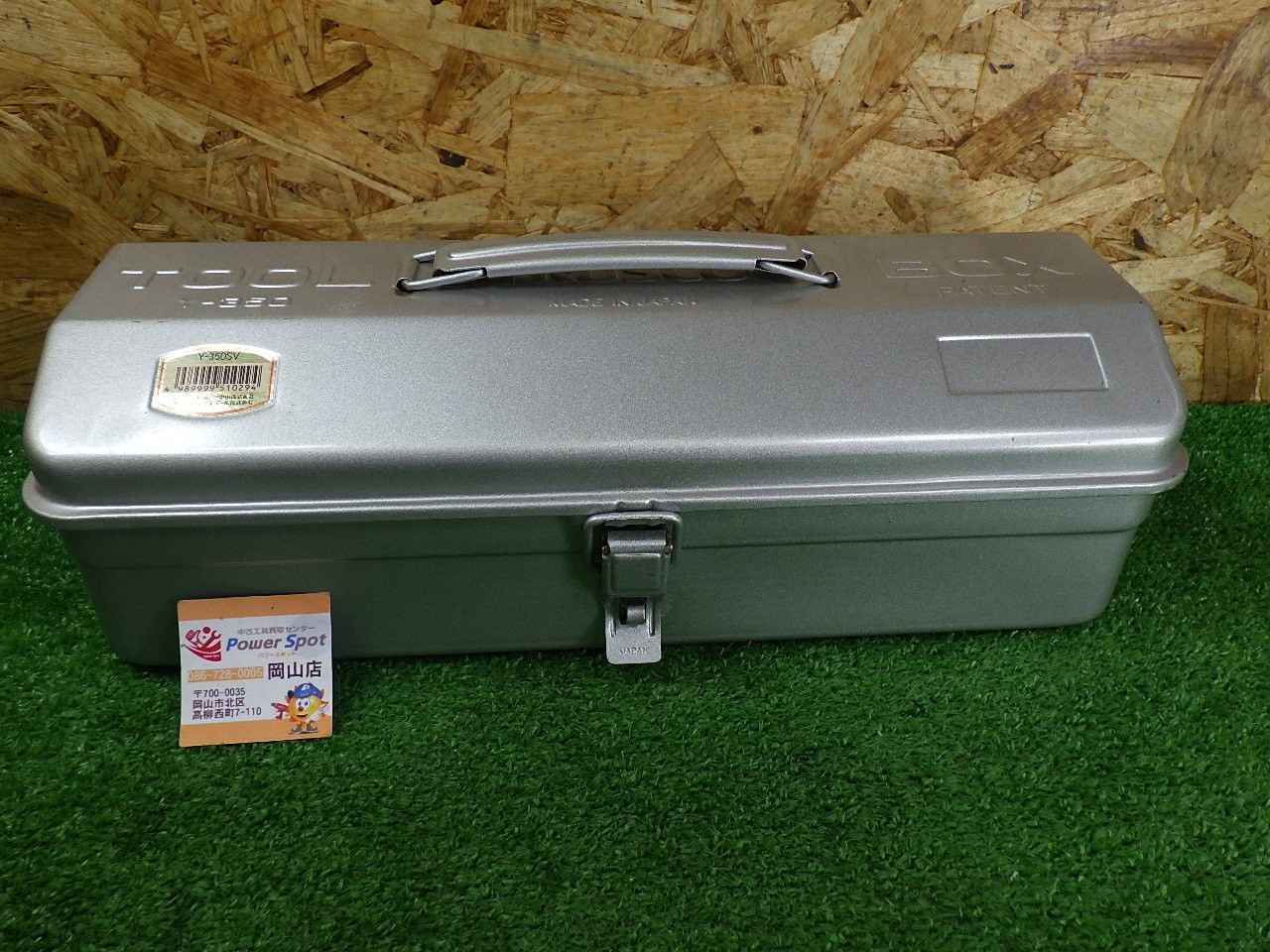 UPS 無停電電源装置常時商用給電/正弦波出力1200VA/720W