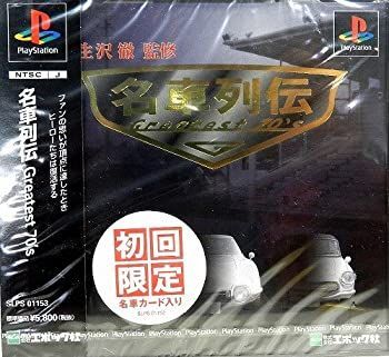 名車列伝Greatest70'S 中古】 名車列伝Greatest70'S - メルカリ