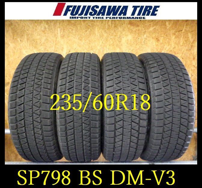 SP798 F● ● 製造 約8部山●BS BLIZZAK DM-V3●235 60R18●4本