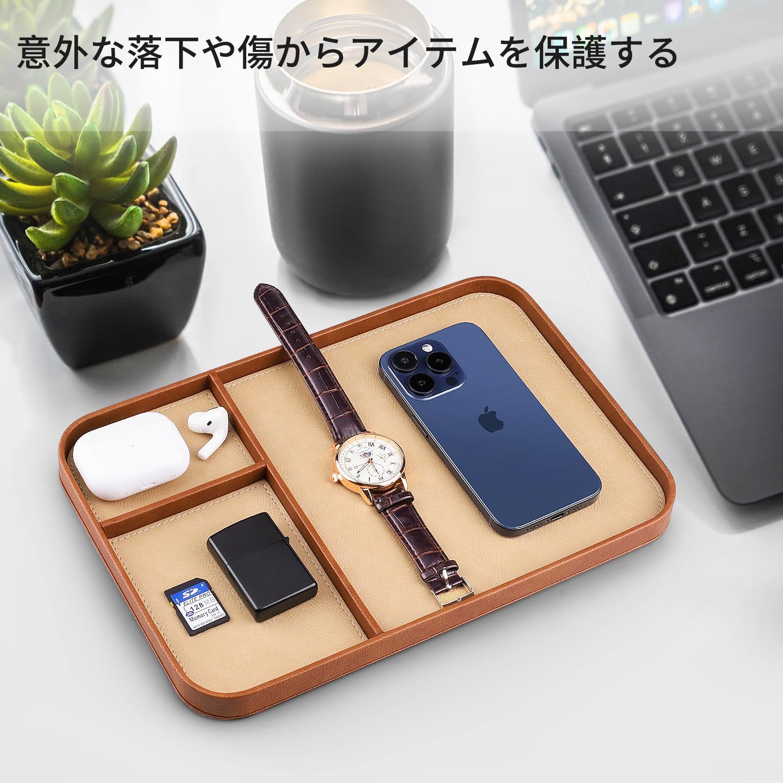 特価商品】SENEN レザートレイ、小物入れ、ファッションなトレイ、机