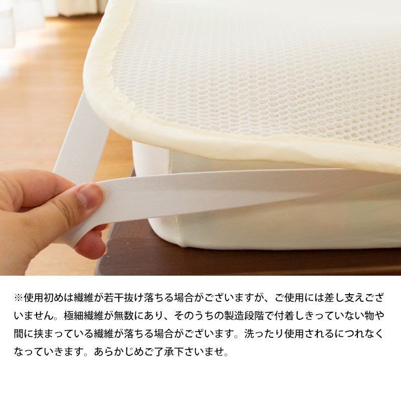 旭化成フュージョン使用 ハニカムメッシュ敷パッド