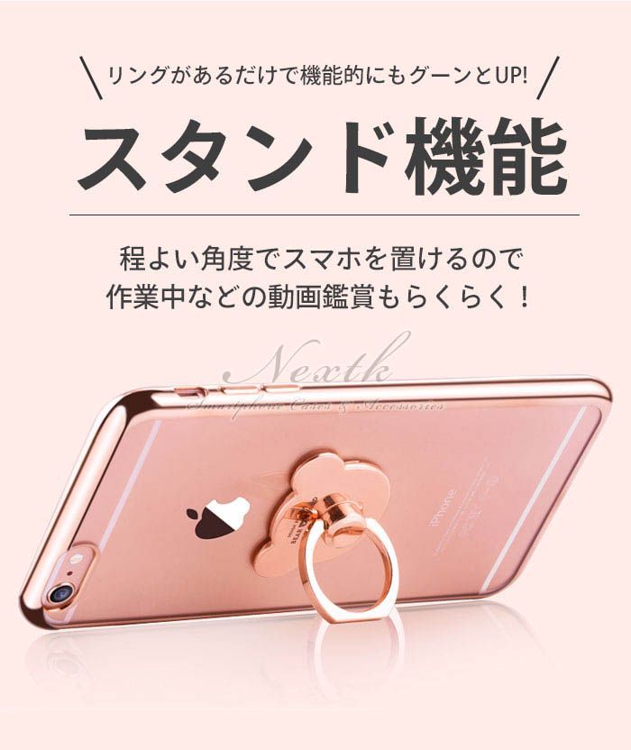 一部予約 iPhone13 ケース スマホリング スタンド付き クリア カバー