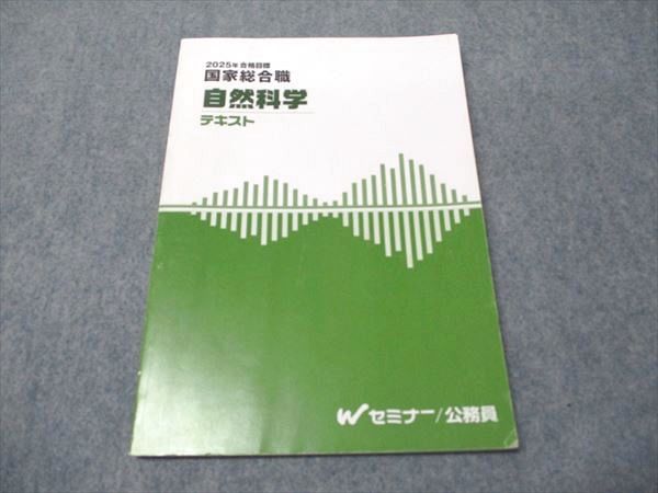 公務員講座テキスト Amazon.co.jp: TAC 公務員講座 テキスト 問題集 行政学 : おもちゃ