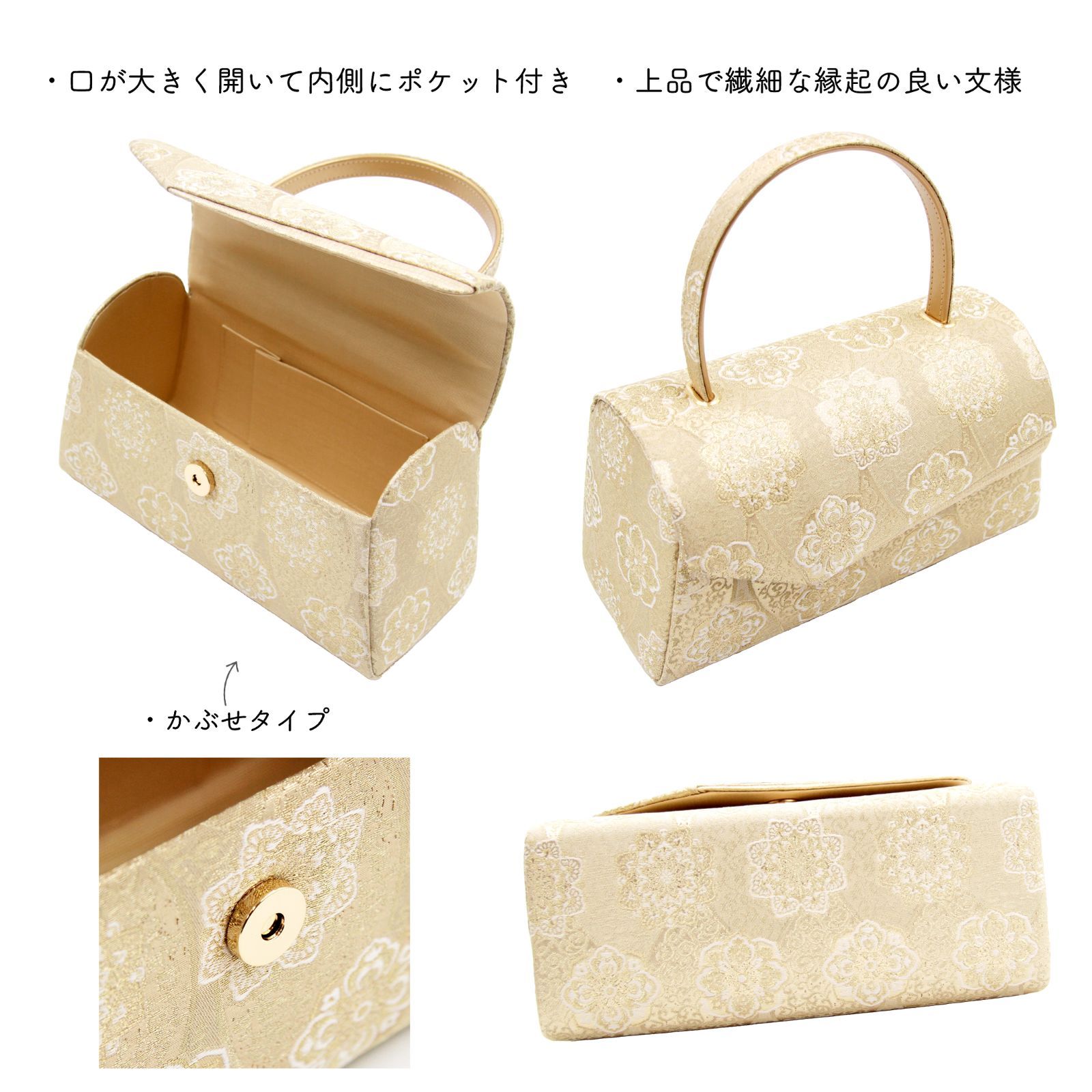 草履バッグ 草履バック 草履バッグセット 金銀糸 唐花  ゴールド 礼装用 黒留袖 色留袖 七五三 訪問着 結婚式 フリ−サイズ WA-Z-215 草履バッグ 草履バック 草履バッグセット 金銀糸 唐花 菊 松 ゴールド