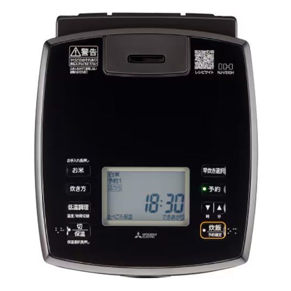 MITSUBISHI 三菱電機 ミツビシデンキIHジャー炊飯器 ダブル備長炭コート/熾火 おきび /2層厚釜/5.5合炊き/黒曜 NJ-VS10H-B(2662604)送料無料 MITSUBISHI 三菱電機 ミツビシデンキ IHジャー炊飯器 ダブル備長炭