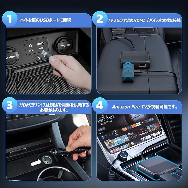 OTTOCAST オットキャスト 2024 Car TV Mate カーテレビメイト HDMI出力のTV stick/スクリーンキャスター/DVDなど接続可能 USB Type-C交換アダプタ付き 有線AppleCarPlay搭載車両専用