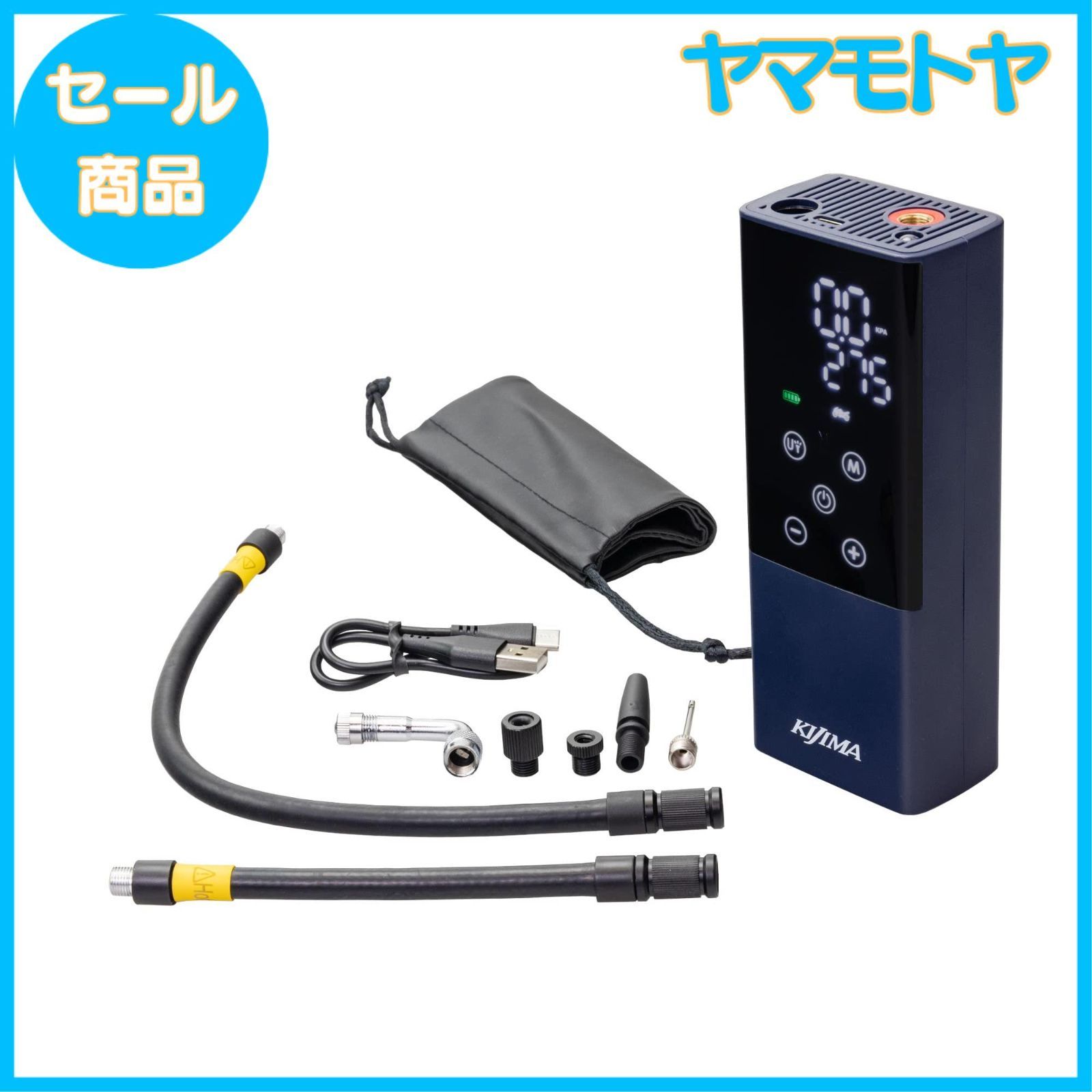 スマートエアポンプ （特売】キジマ (kijima) バイク 空気入れ