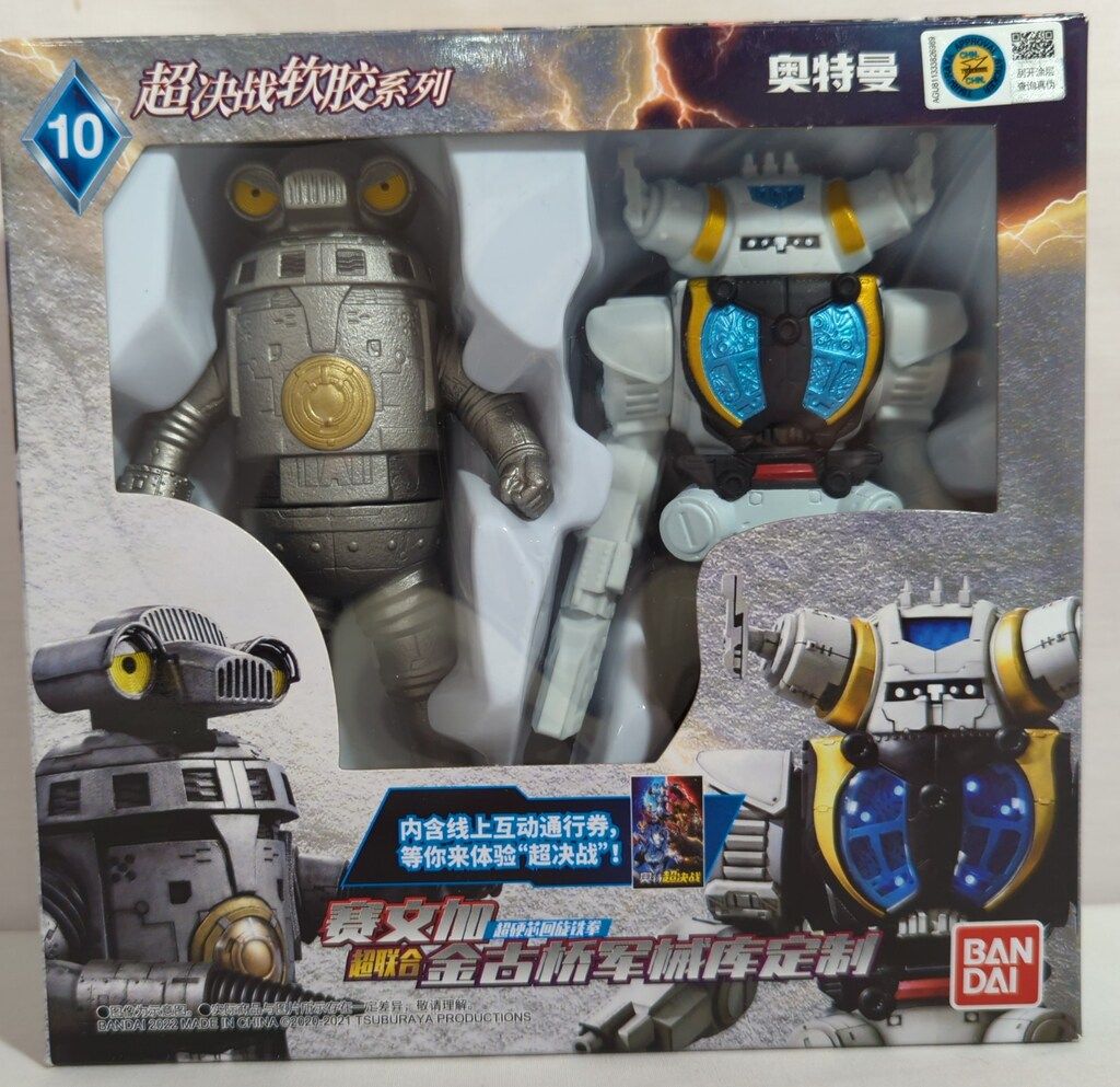 【未開封】フィギュアーツ セブンガー ＆ キングジョー ストレイジカスタム 楽天市場】【中古】S.H.Figuarts 対怪獣特殊空挺機甲3号機