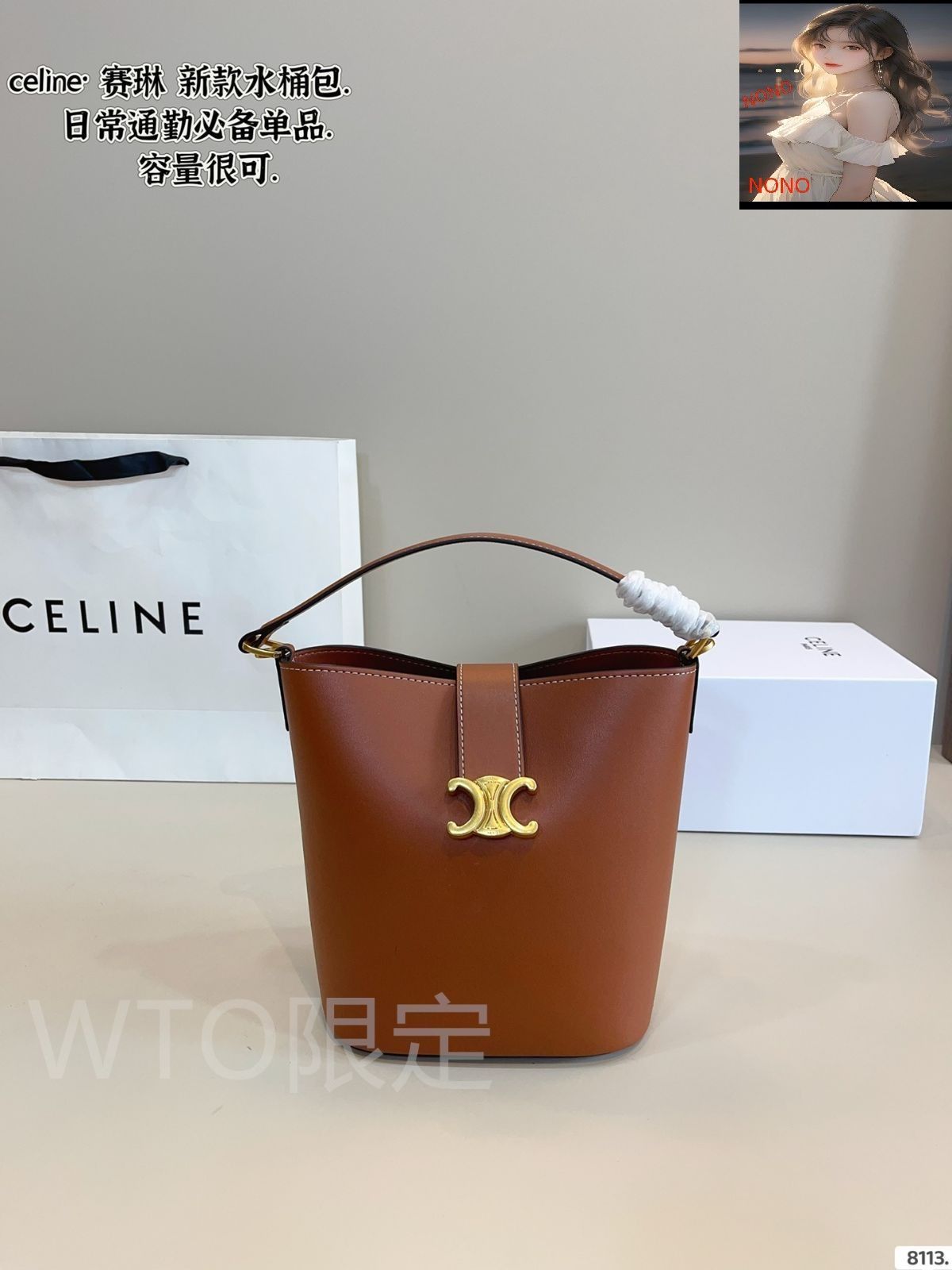今日特価】CELINE Triomphe Bucket Bag セリーヌ トリオンフ