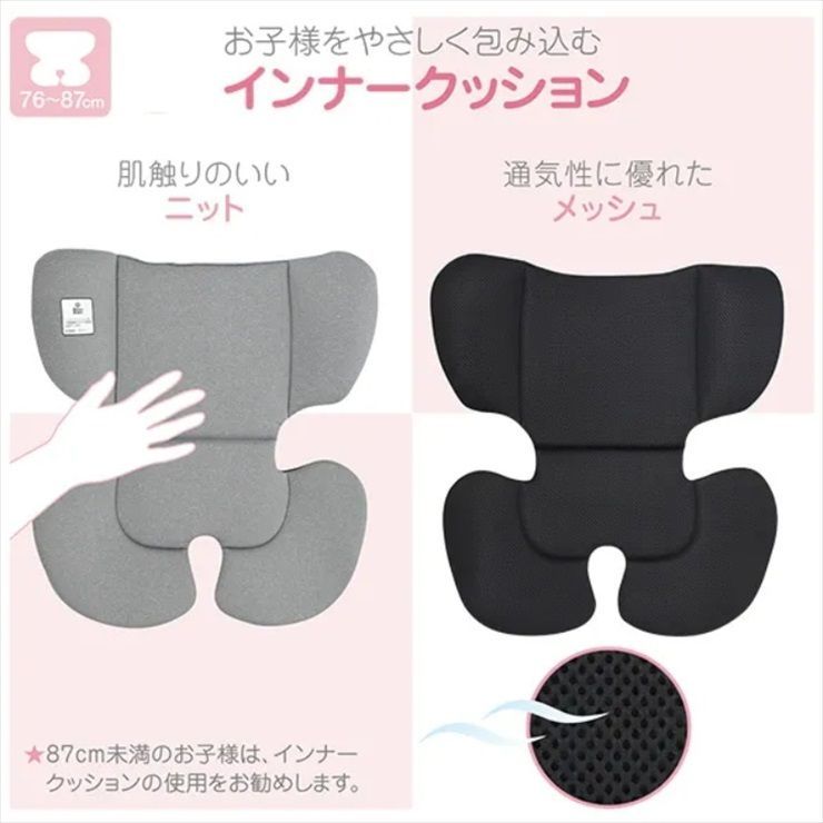 スマートエンジェル ハーネスジュニア FIX ネクスト チャイルド＆ジュニアシート ISOFIX トップテザー固定 生後15ヶ月頃～ クリーニング済み C426002t WWW_GEBZETESISAT_COM_TR