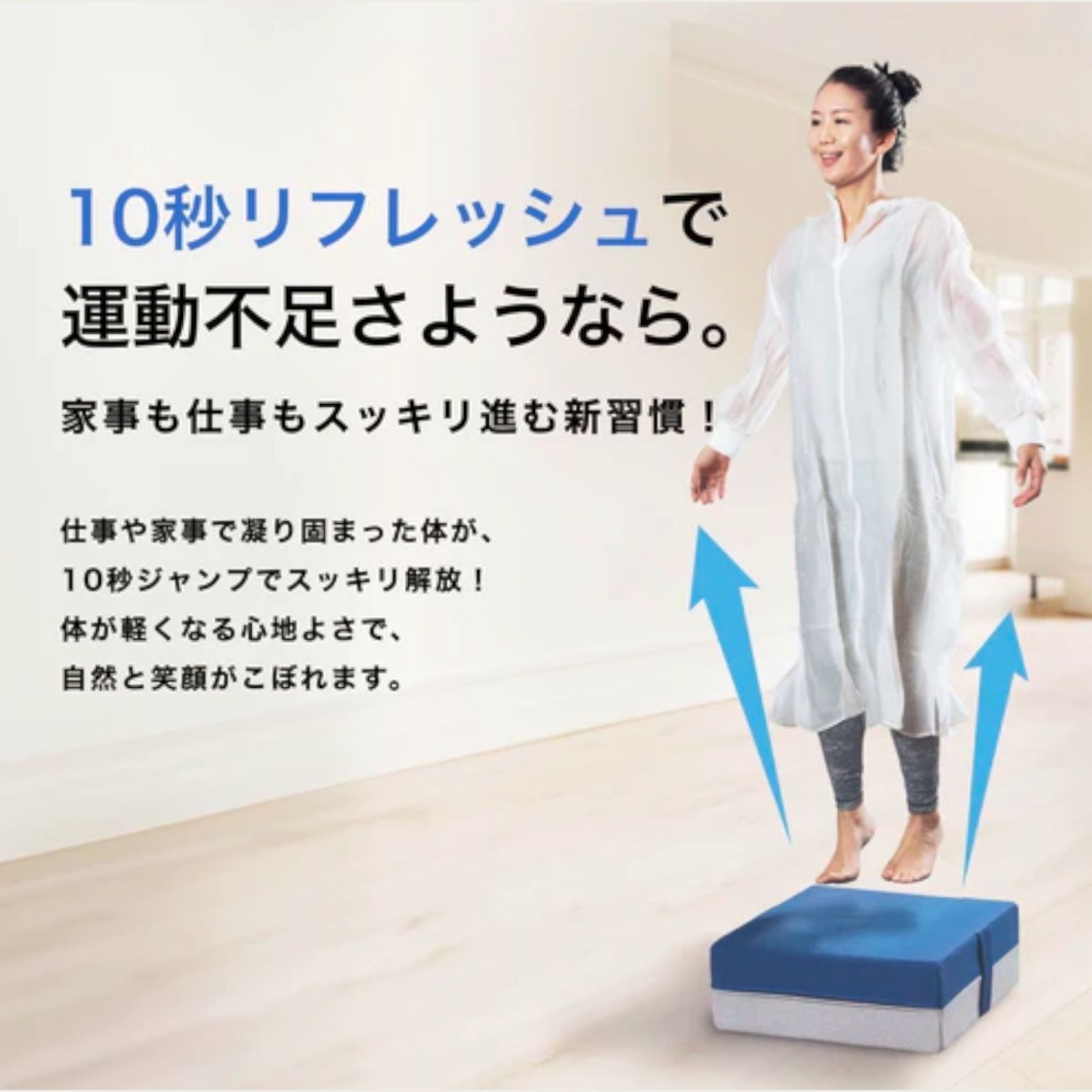 トランポリンクッション 静音設計【耐荷重200kg】大人 子供用 2669