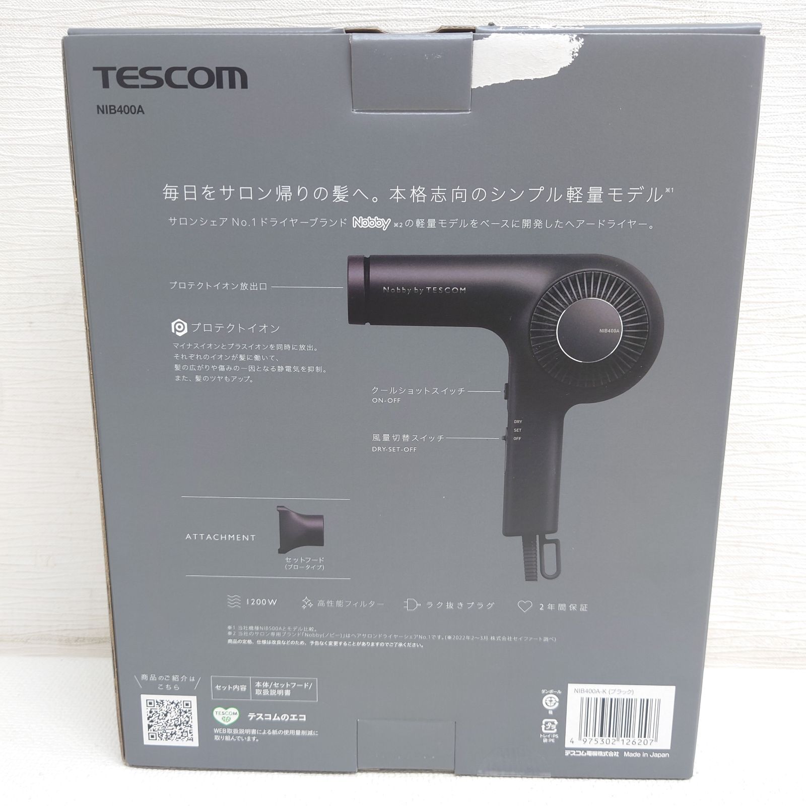 テスコム
