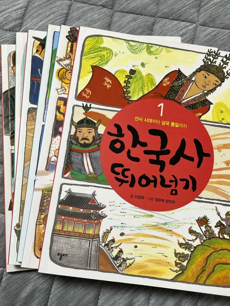 開いています 韓国史 超える 歴史書籍 セット
