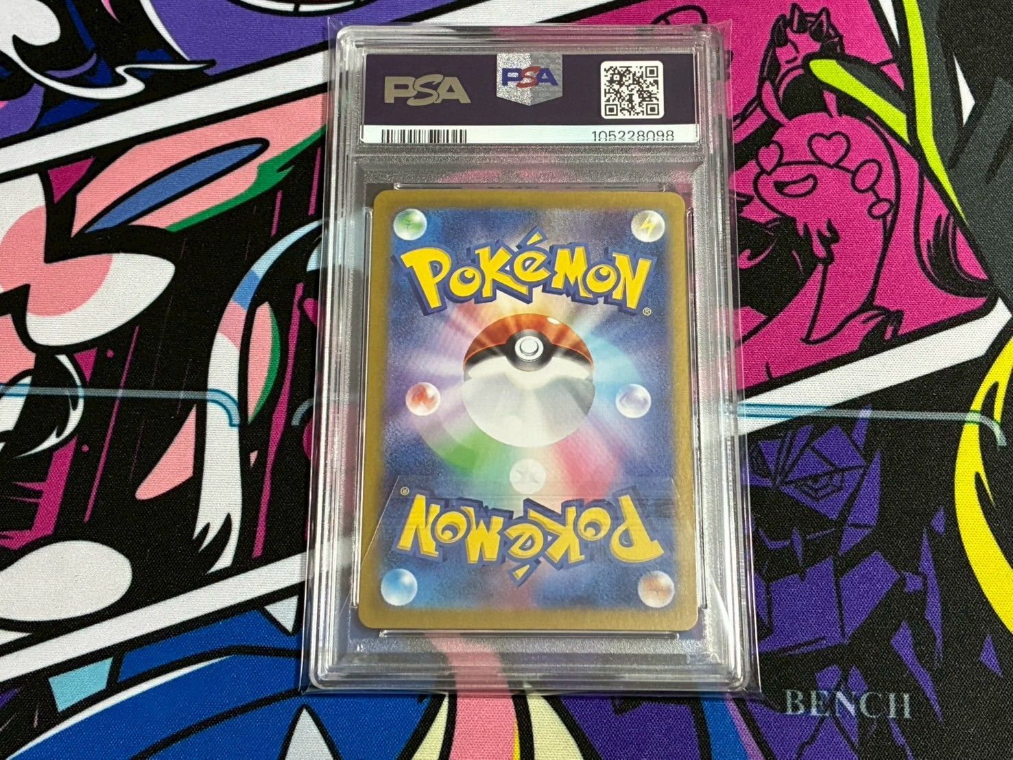 フシギバナ リザードン カメックス PSA 連番 151 SR 御三家 151 フシギバナ リザードン カメックス 御三家 PSA10 3連番