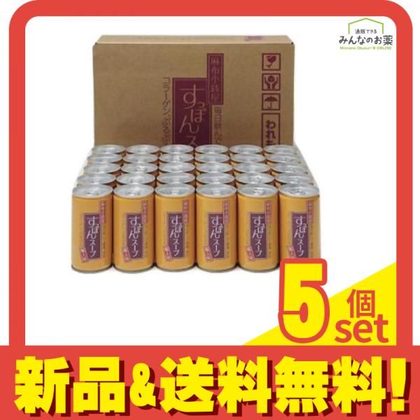 イワタニ 麻布小銭屋すっぽんスープ 190g× 30缶 5個セット