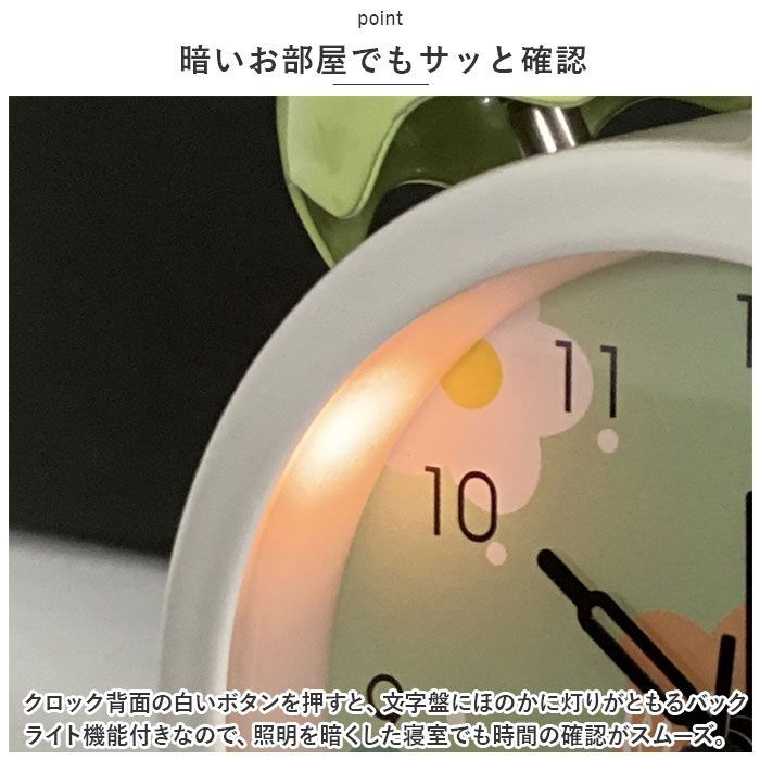 ☆ 目覚まし時計 ykbws2695 目覚まし時計 子供 女の子 アナログ