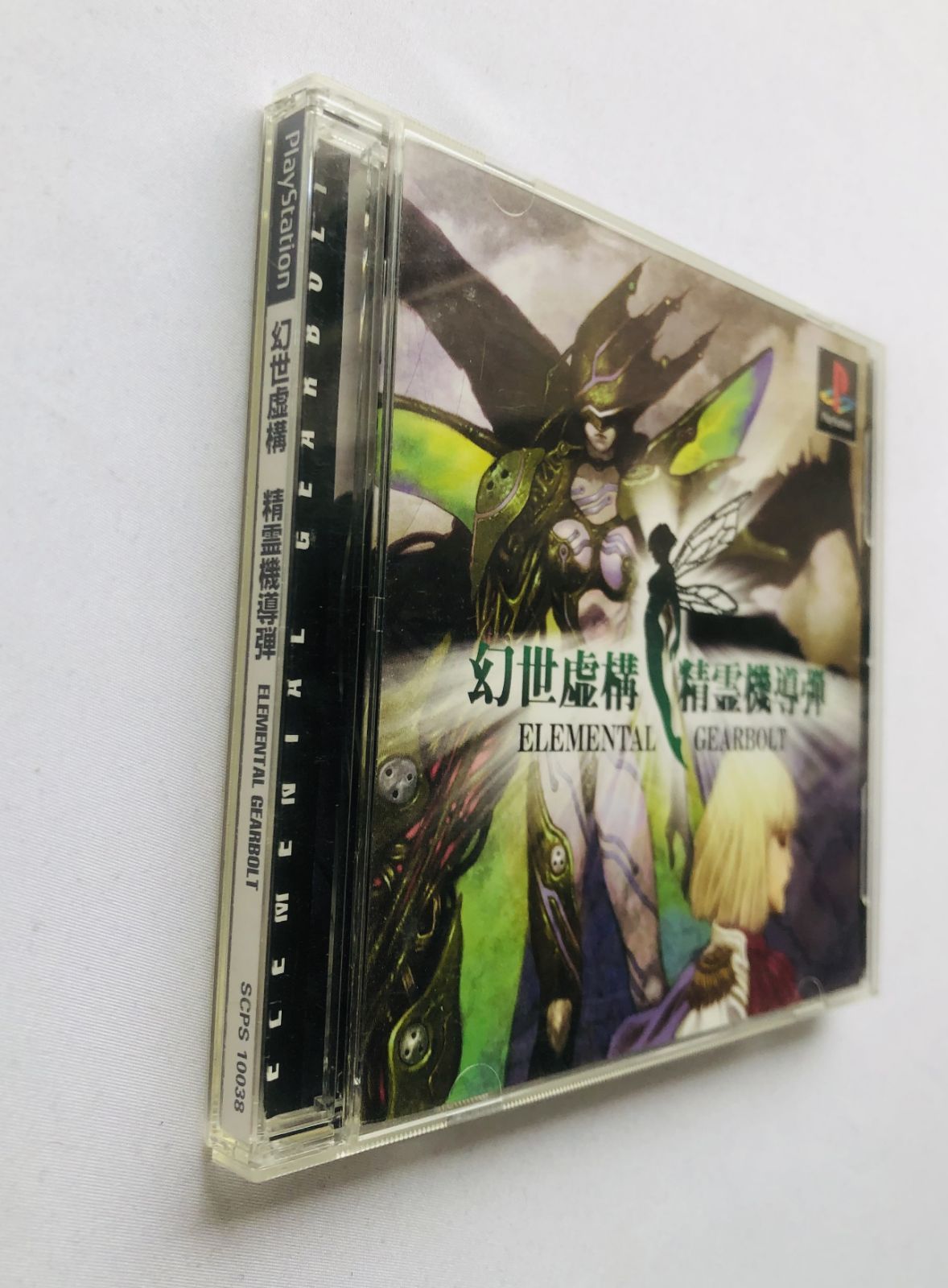 Gensei Kyoko Seireikidodan ELEMENTAL GEARBOLT PS with