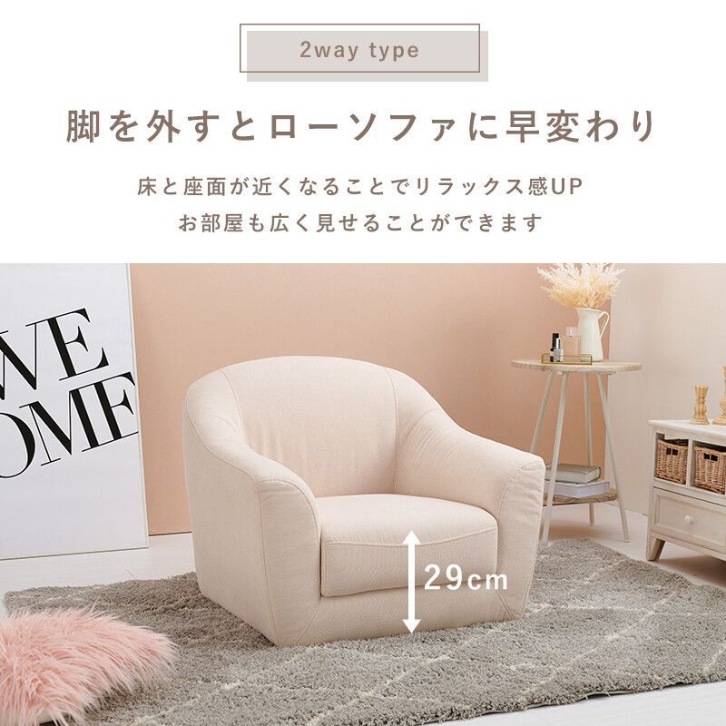 ソファー 1人用 1人掛け ソファ コンパクト ローソファー 1人 ソファー 1人用 1人掛け ソファ コンパクト ローソファー 1人