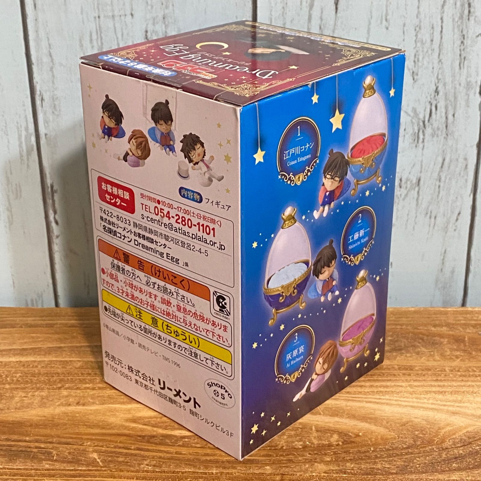 リーメント 名探偵コナン Dreaming Egg 4.怪盗キッド 【未開封 リーメント 名探偵コナン Dreaming Egg 4.怪盗キッド 【未開封