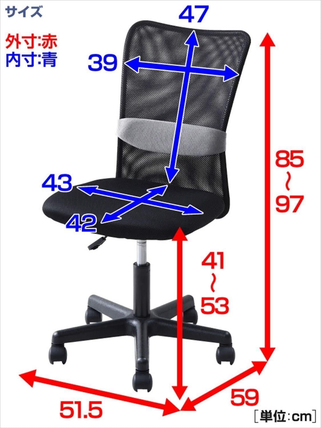 オフィスチェア メッシュバック