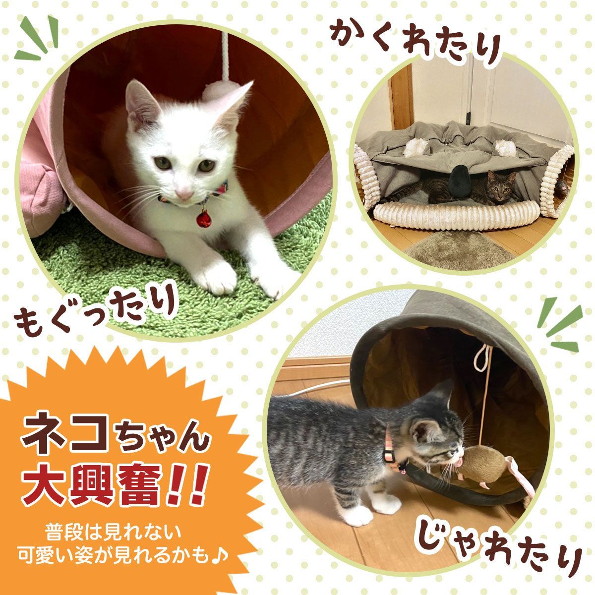 PetStyle 猫 トンネル おもちゃ ネコ トンネル ベッド ハウス 犬