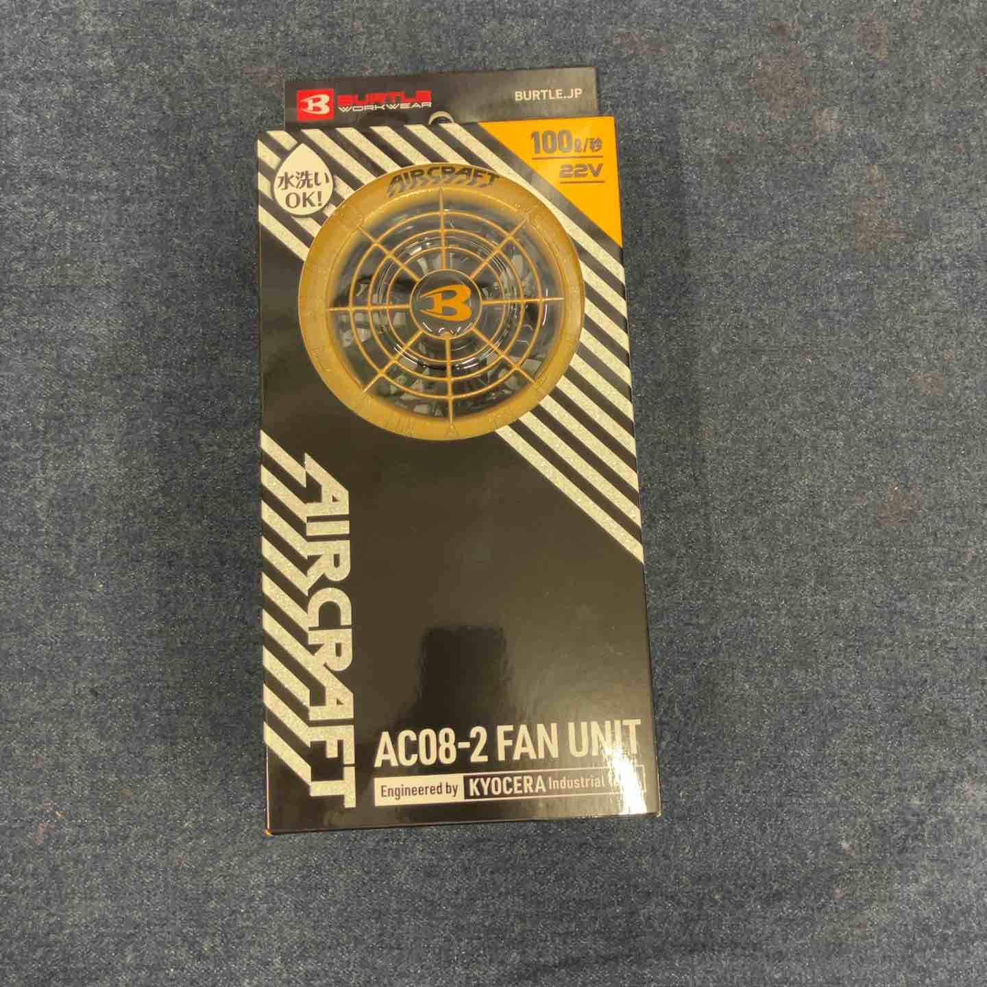 バートル エアークラフトファン+バッテリー 2個 2024年モデル 22