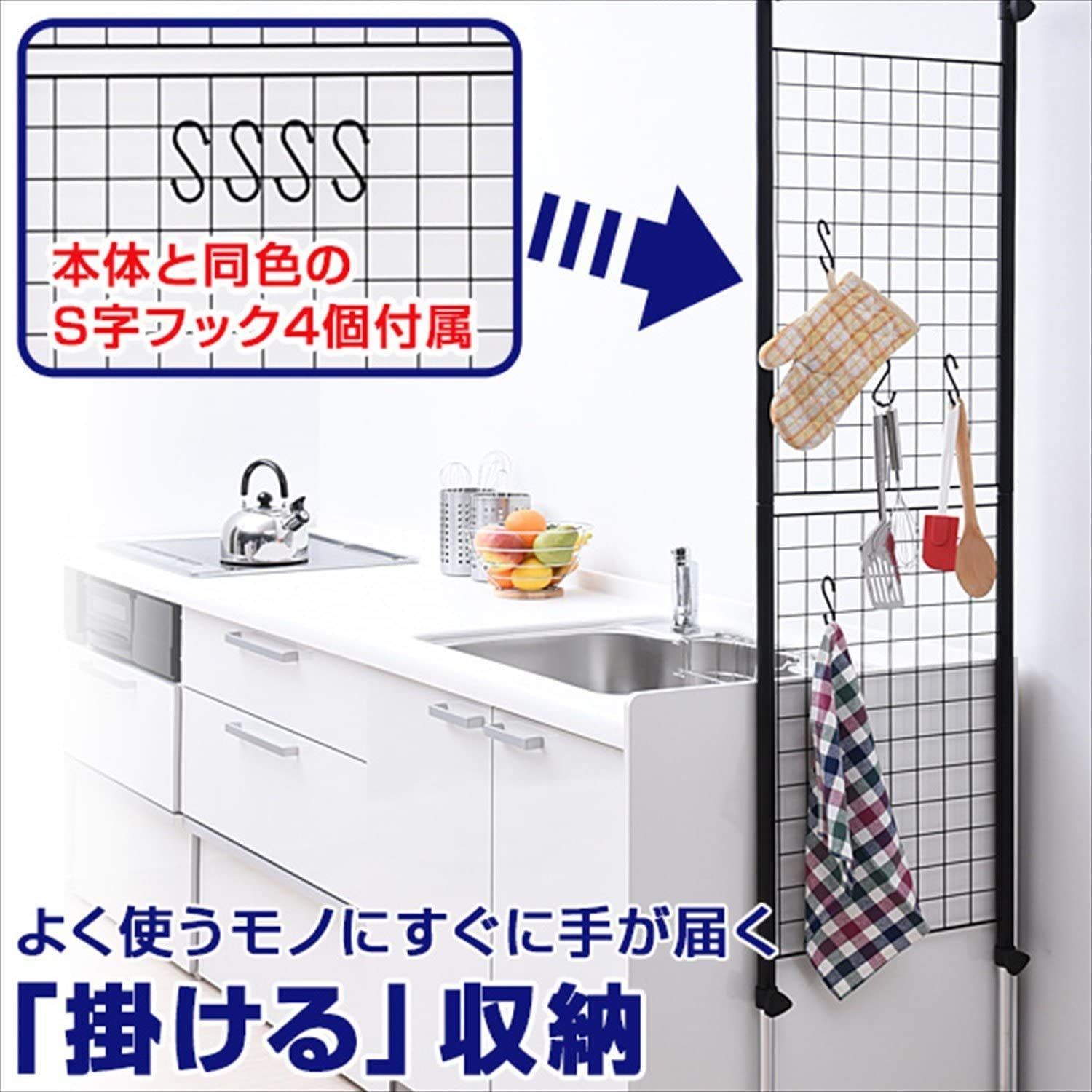 ホワイト 突っ張り