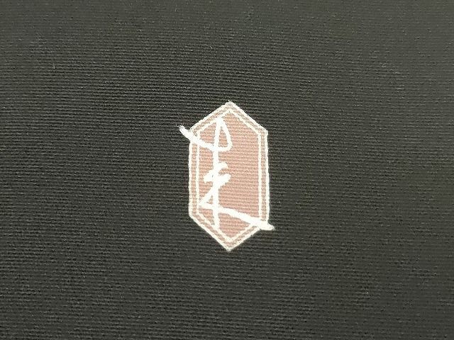 平和屋本店●極上　塩瀬　二代目・由水十久　本加賀友禅　九寸名古屋帯　人物　学士　黒地　正絹　逸品　KAAA10634kk4 平和屋本店○極上 塩瀬 二代目・由水十久 本加賀友禅 九寸名古屋帯