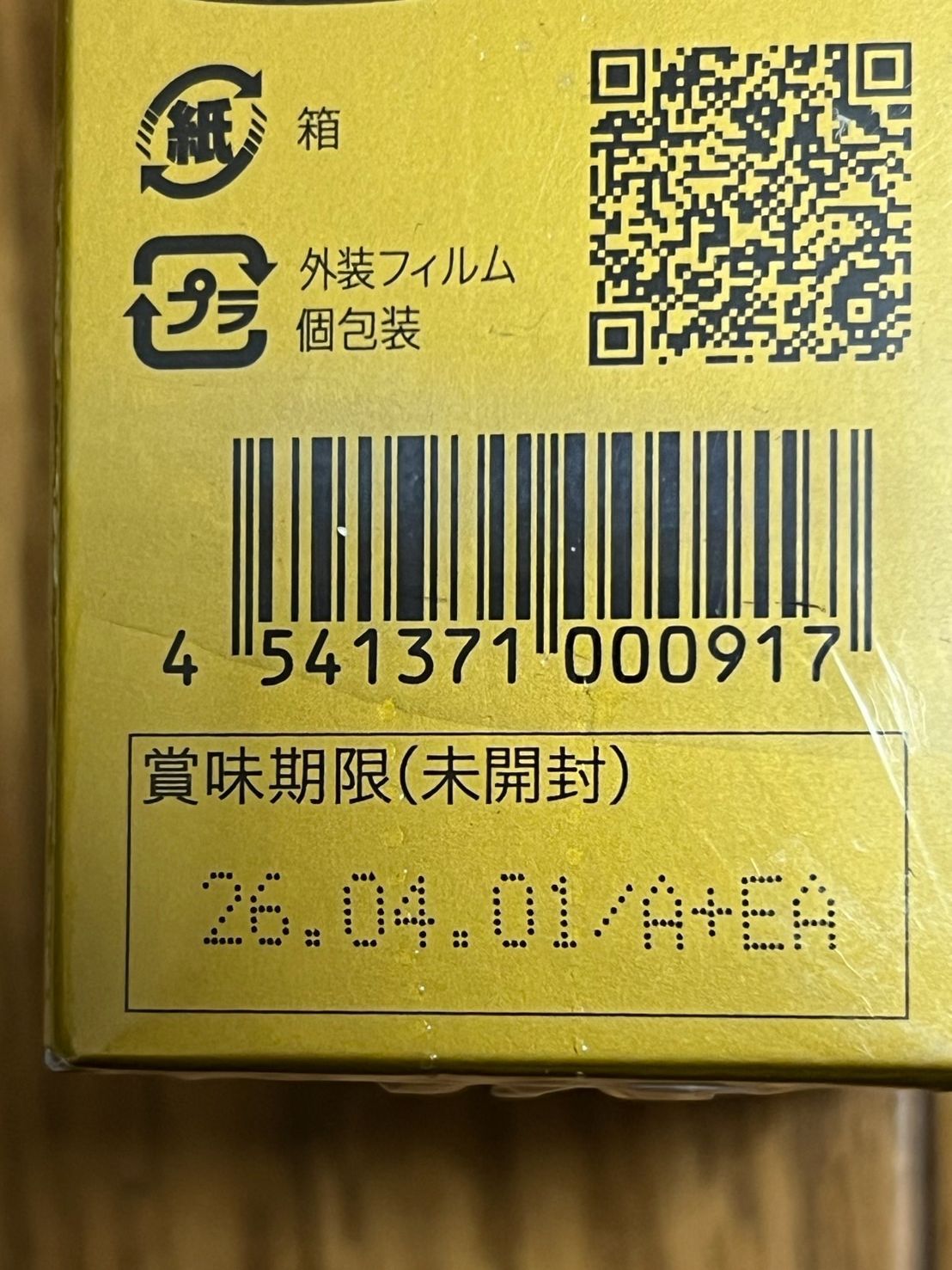 皇潤極５箱 5箱SET】エバーライフ 皇潤極 100粒入り - メルカリ