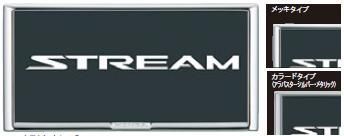 HONDA ホンダ STREAM ストリーム ホンダ純正 ライセンスフレーム(フロント/リア用)+ナンバープレートロックボルトのセット【 2014.4～次モデル】 | ナンバーフレーム ナンバープレートリム 車 ナ