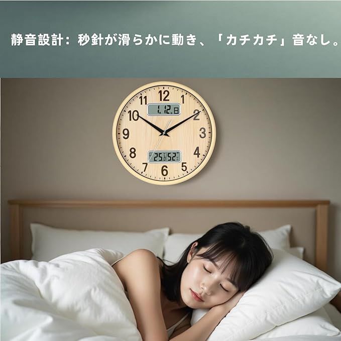 挂け時計