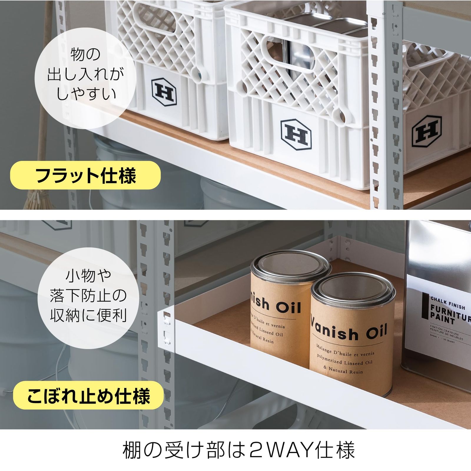 ドリームウェア ランドリーラック 頑丈 総耐荷重150kg 棚板リバーシブル 選べるサイド フラット サイドバー サイドパネル フック ハンマー付き 幅82×奥行44×高さ180cm メタル-ウッドラック 組立品 ホワイト 白 MK-AL8 NEXPOTALLINN_EU